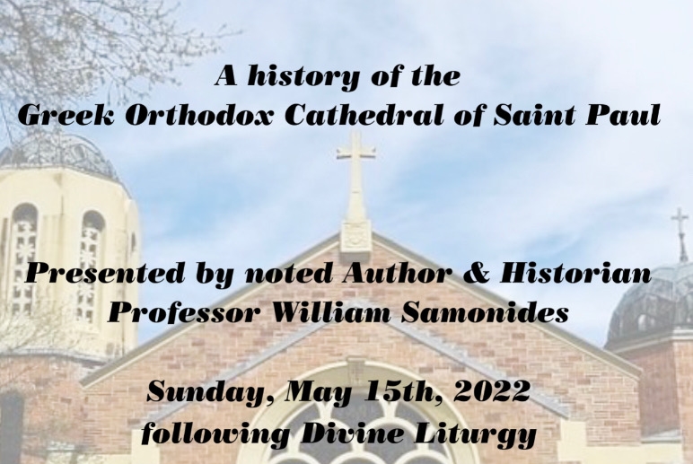 A History of the Greek Orthodox Cathedral of Saint Paul