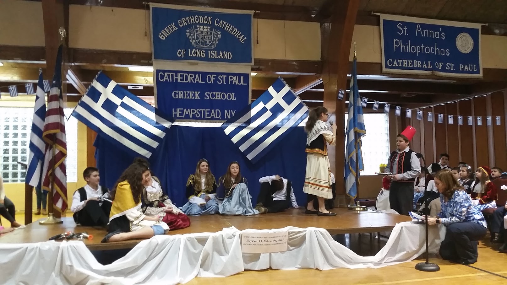 Greek School 2022-2023 Registration